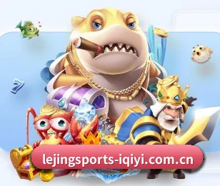 乐竟体育 APP 界面 - Lejing